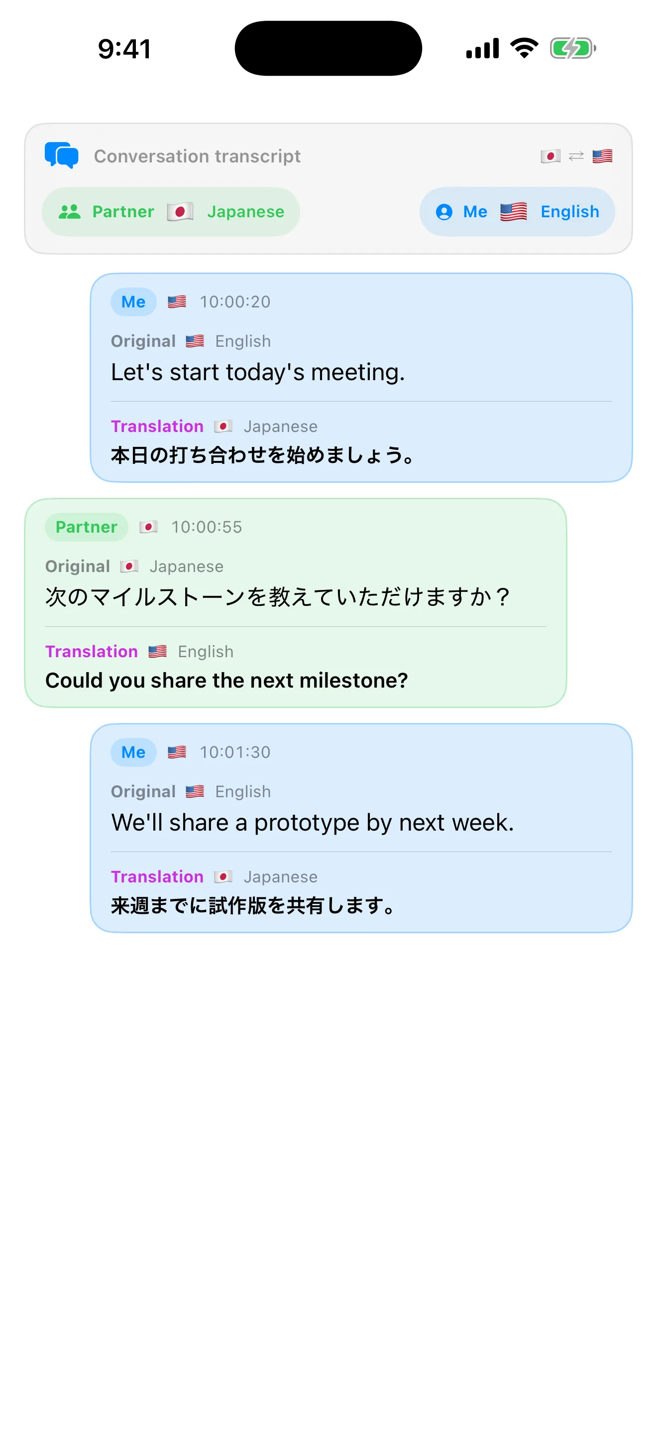 The English LogPon! Conversation Mode screen on iPhone, showing each speaker's original words and translation separately